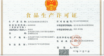 SC  certificate